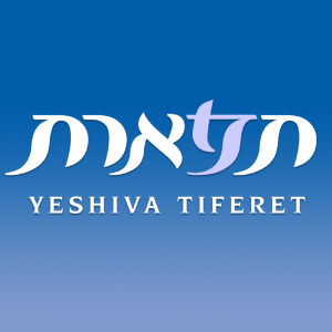 Yeshiva Tiferet(TJ)